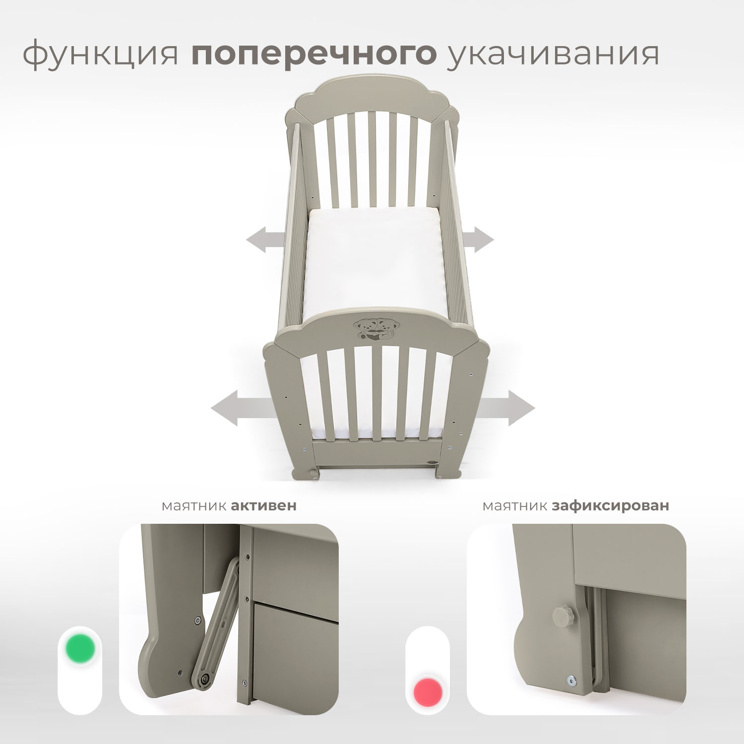 Детская кроватка Nuovita прямоугольная, поперечный маятник (серый) - фото 4