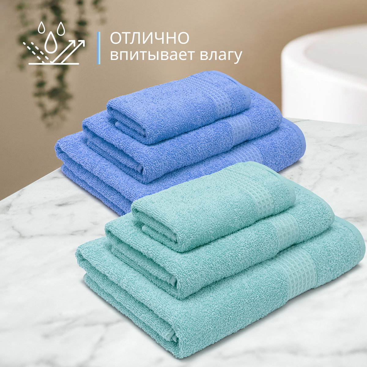 Набор полотенец BRAVO Самур 30*60х2 + 50*80х2 + 70*130х2 синий - фото 4