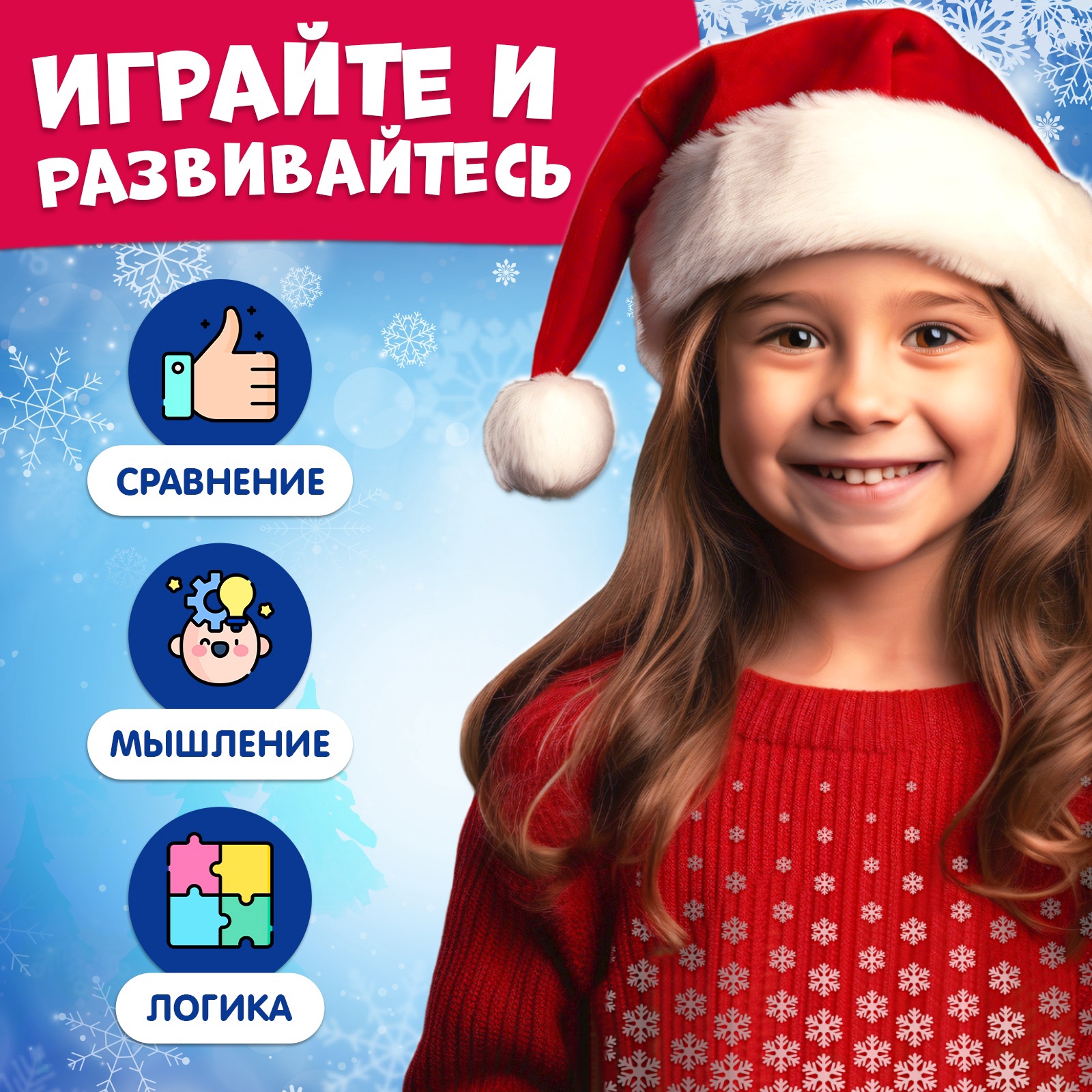 Настольная игра Лас Играс KIDS Лото - фото 5