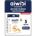 Пелёнки одноразовые AIWIBI 40х60 см 5 шт.