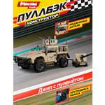 Конструктор Mioshi Армия 890 дет.