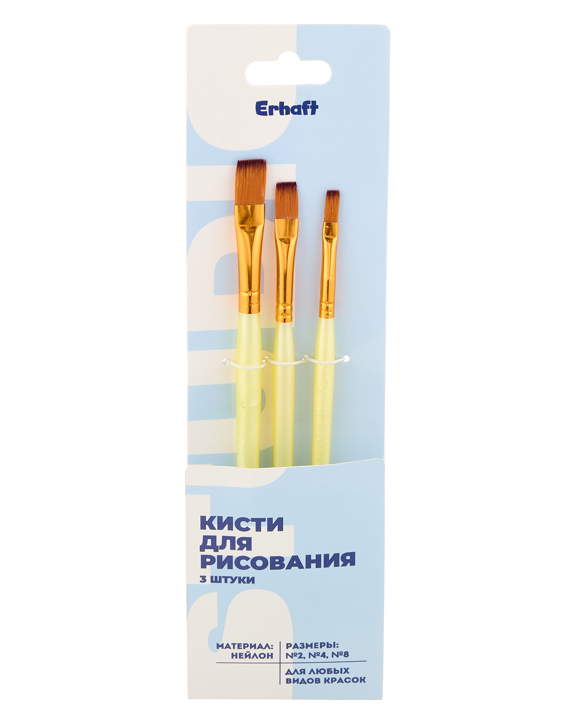 Кисть Erhaft 3 шт. (синтетика) в ассортименте - фото 4