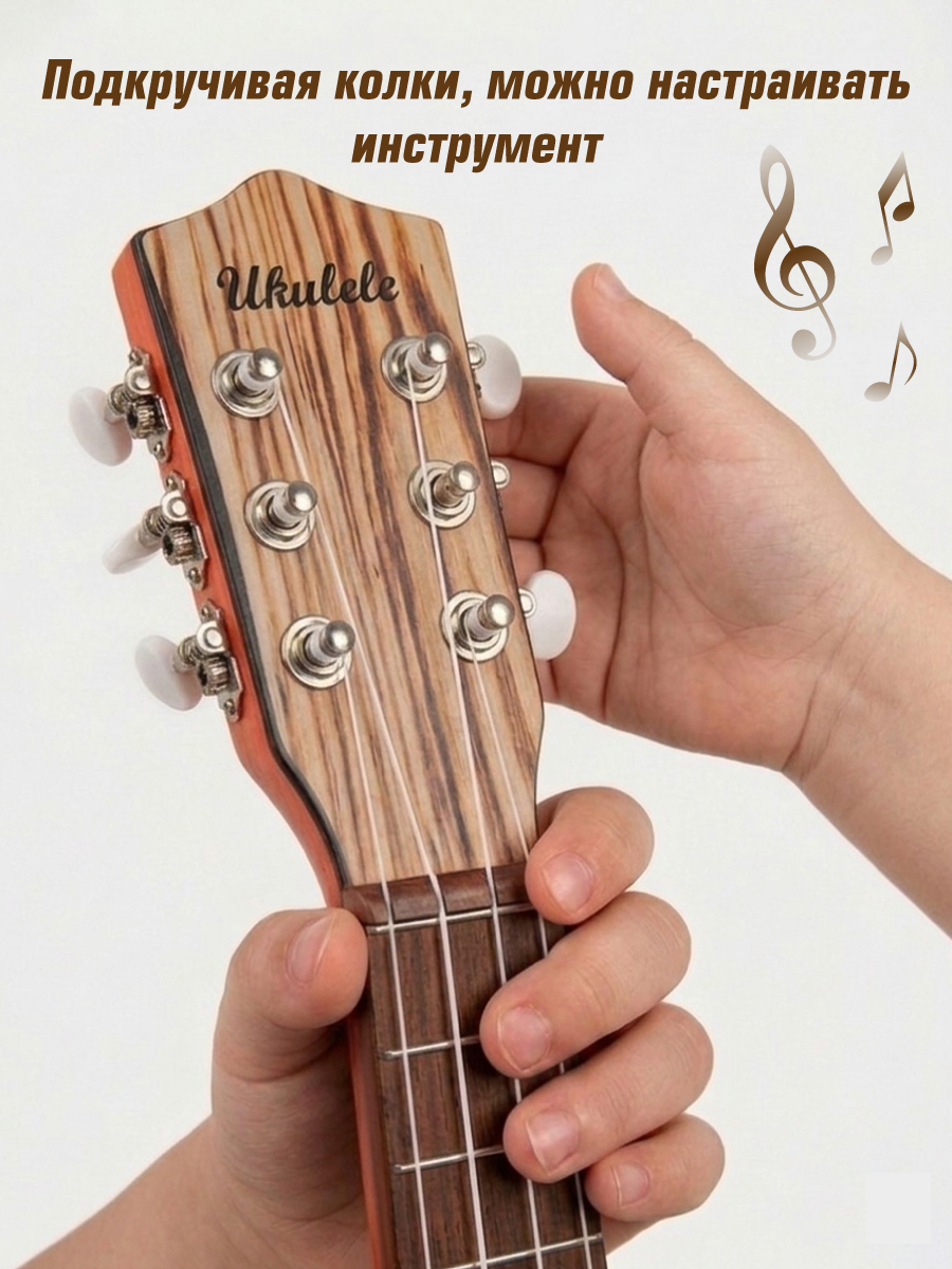 Игрушка музыкальная Veld Co гитара - фото 3