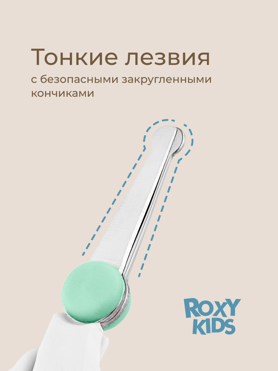 Маникюрный набор ROXY-KIDS - фото 8