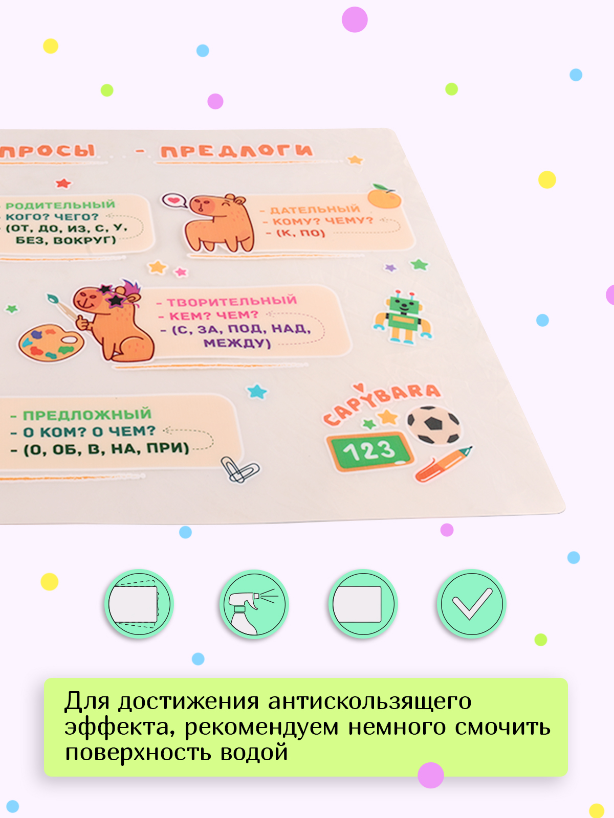 Коврик настольный Varmax - фото 5