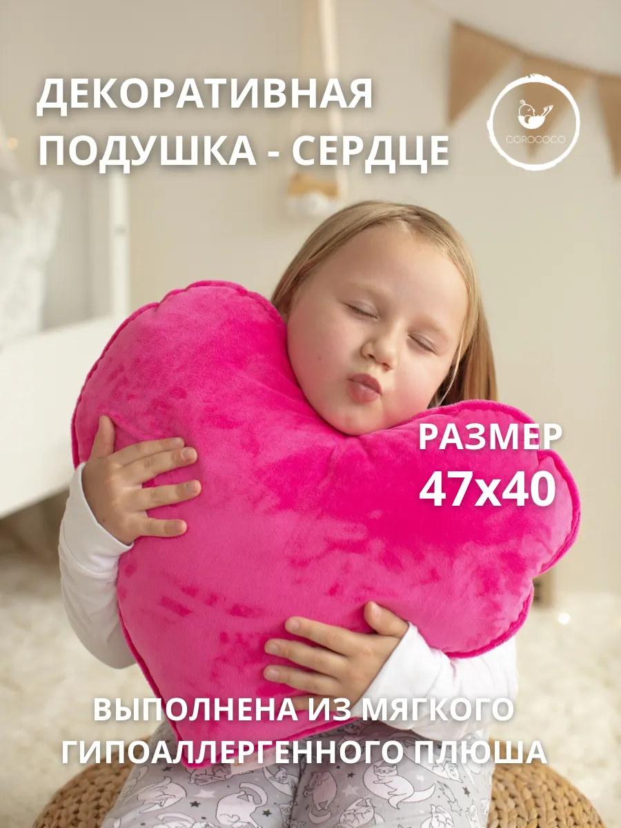 Подушка декоративная COROCOCO 40 x 47 см 1 шт. - фото 4