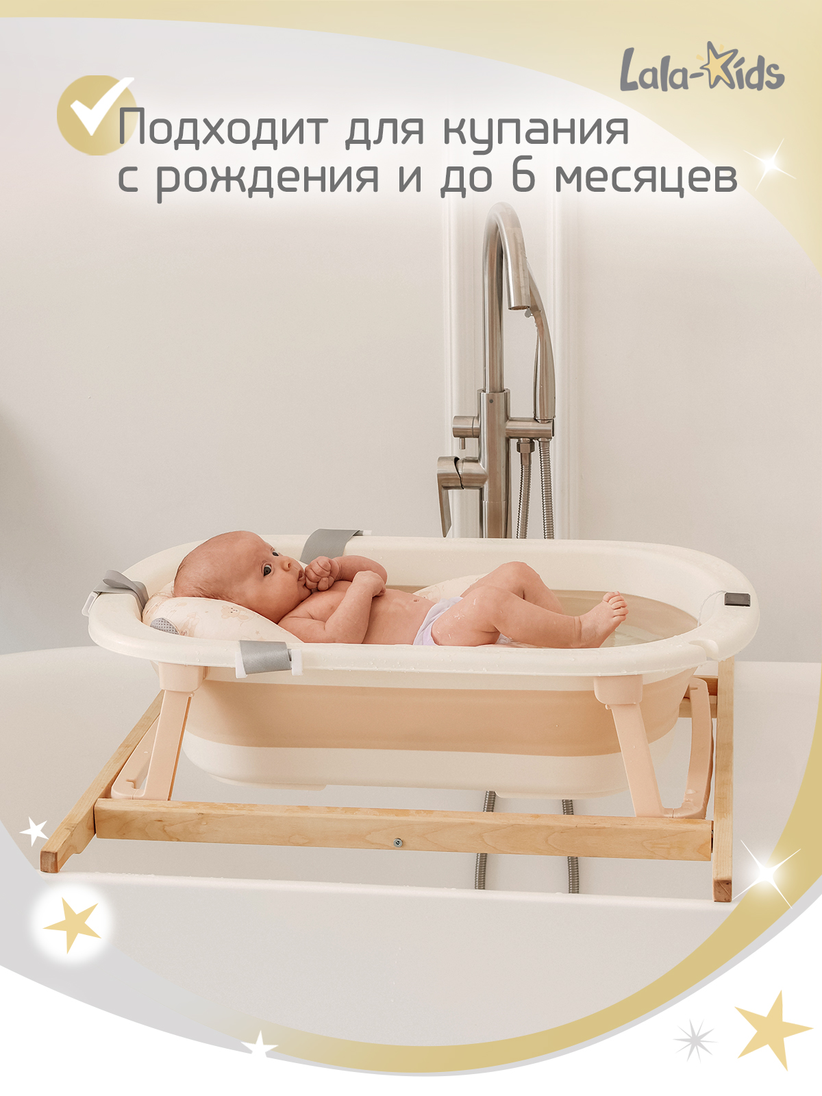 Гамак для купания LaLa-Kids Медвежата бежевый - фото 7