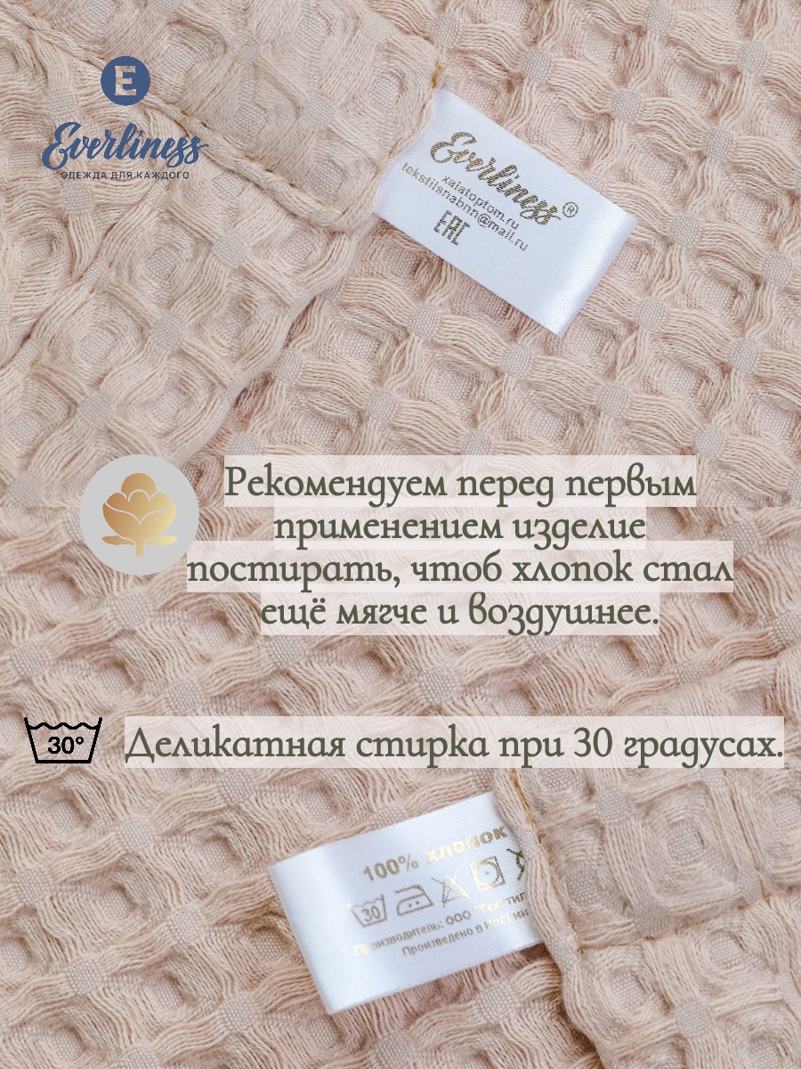 Полотенце Everliness с капюшоном 90 x 90 см - фото 7