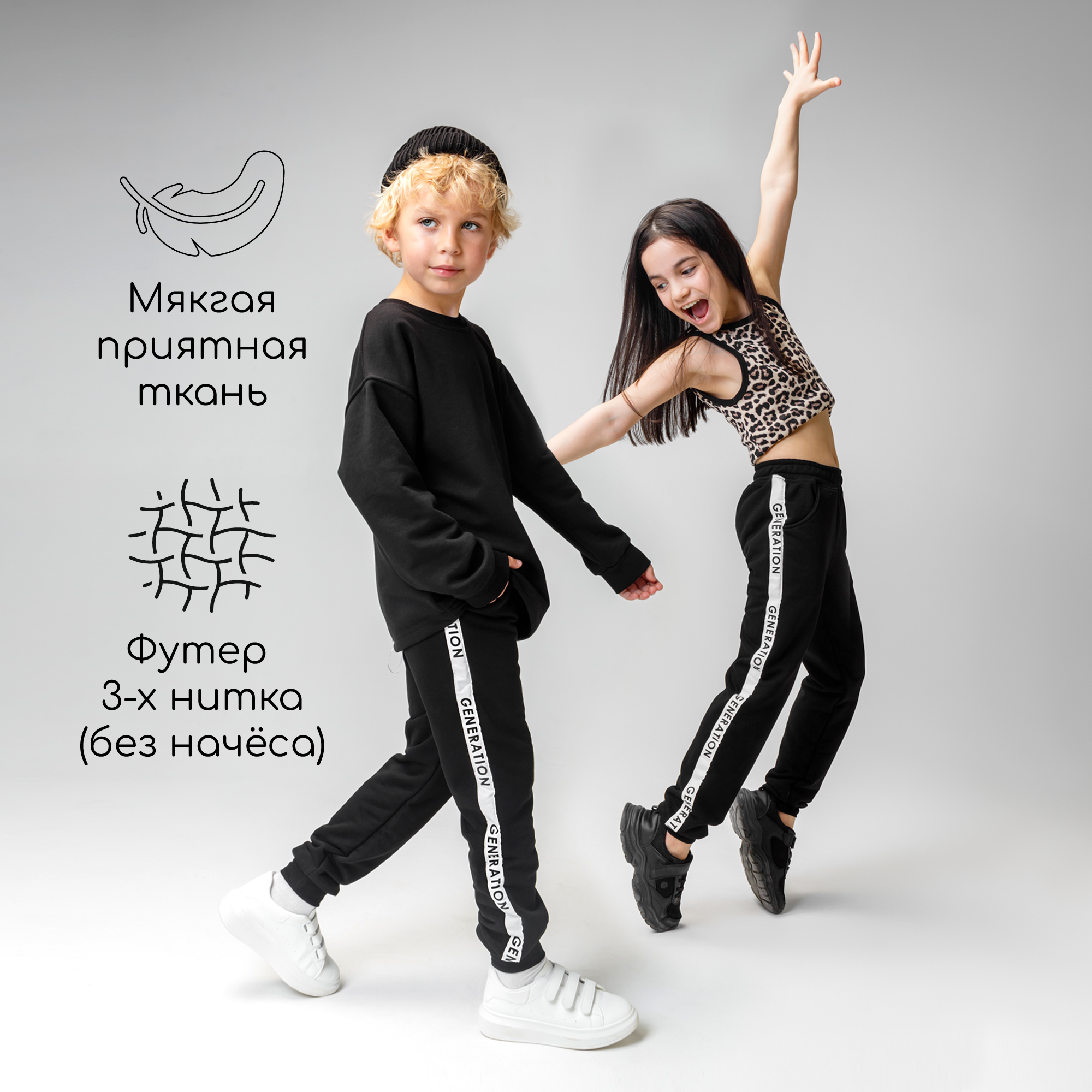 Джоггеры Amarobaby AB-OD23-G6/09 - фото 3