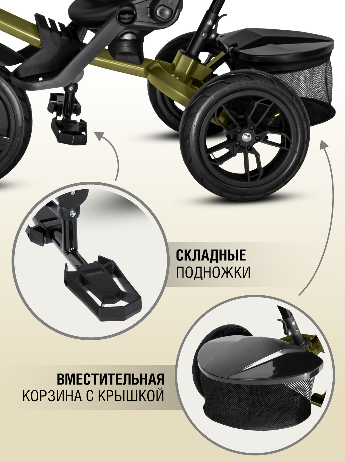 Трехколесный велосипед CITYRIDE - фото 8