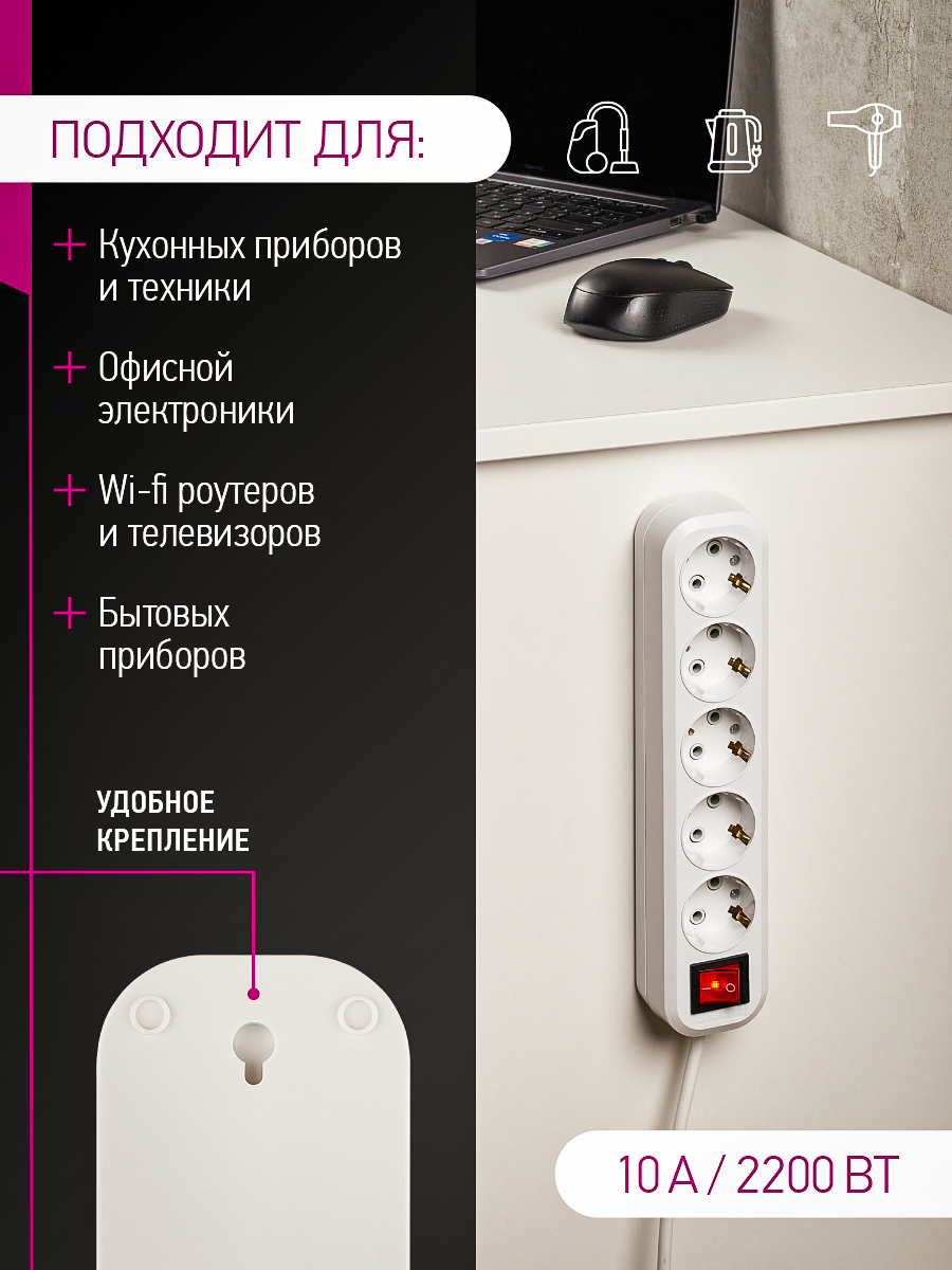 Удлинитель сетевой с заземлением ОНЛАЙТ 5 розеток 5 м 10А - фото 7