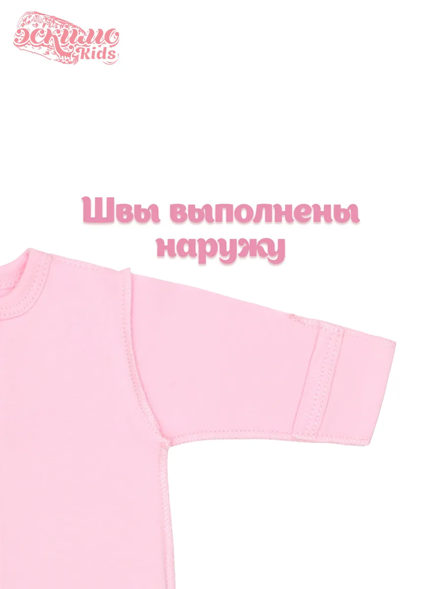 Комбинезон для недоношенных Эскимо 2-437зефир - фото 4