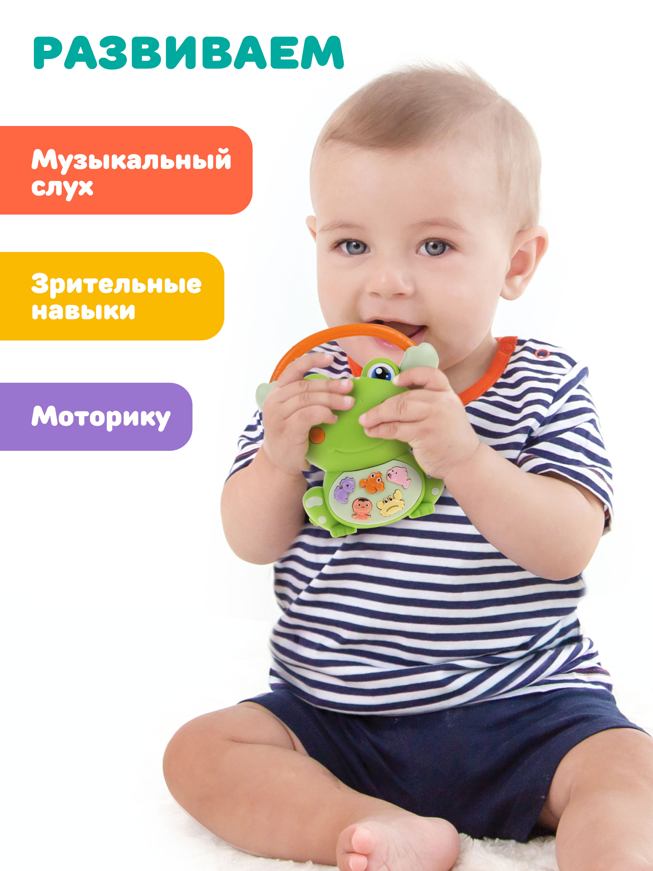 Игрушка Жирафики - фото 3