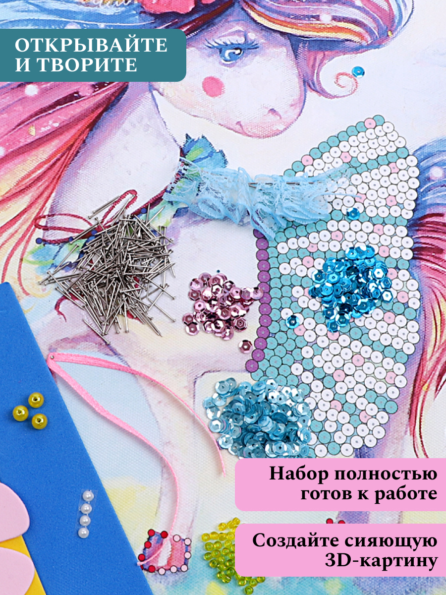 Картина из страз Волшебная мастерская Единорожка - фото 9