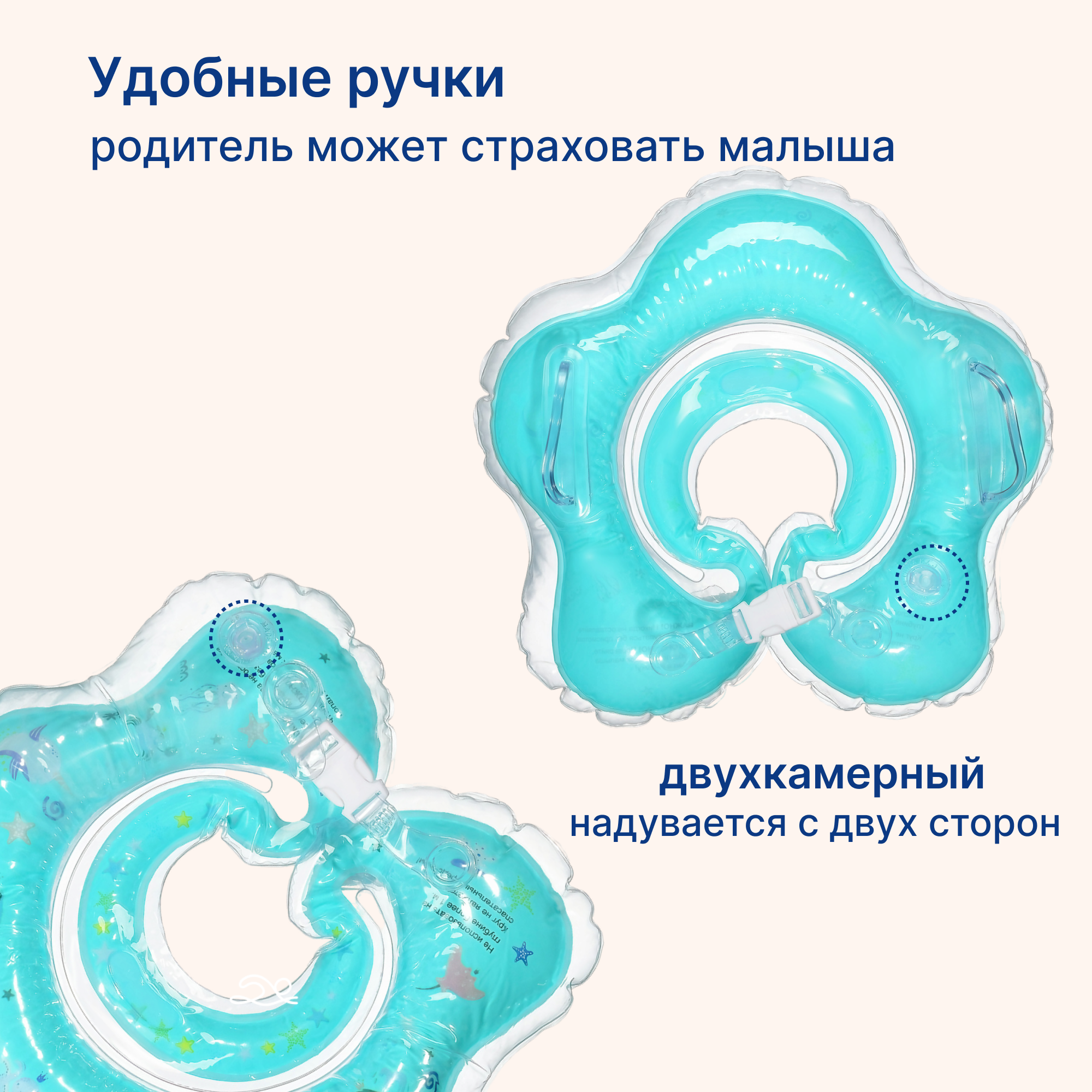 Круг для купания Uviton с ручками бирюзовый - фото 5