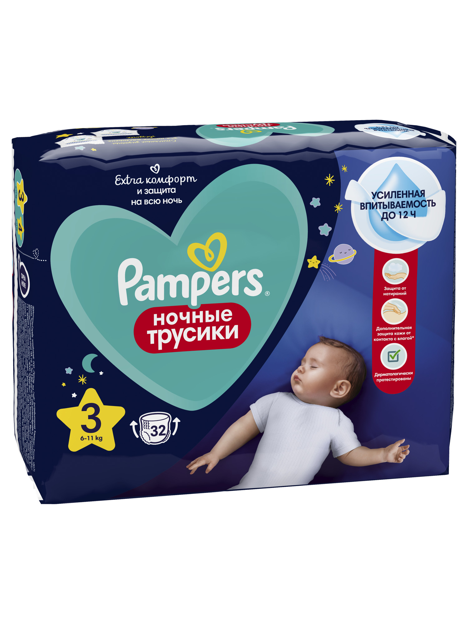 Трусики Pampers ночные 3 (6-11 кг) 32 шт. - фото 11