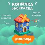 Набор для творчества Бумбарам роспись красками