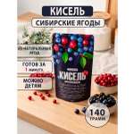 Кисель Сибирская ягода АРСАНИЯ витаминизированный 140 гр.