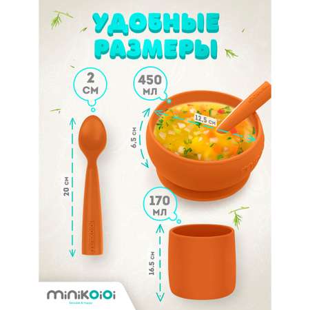 Набор посуды MinikOiOi 3 шт. в ассортименте