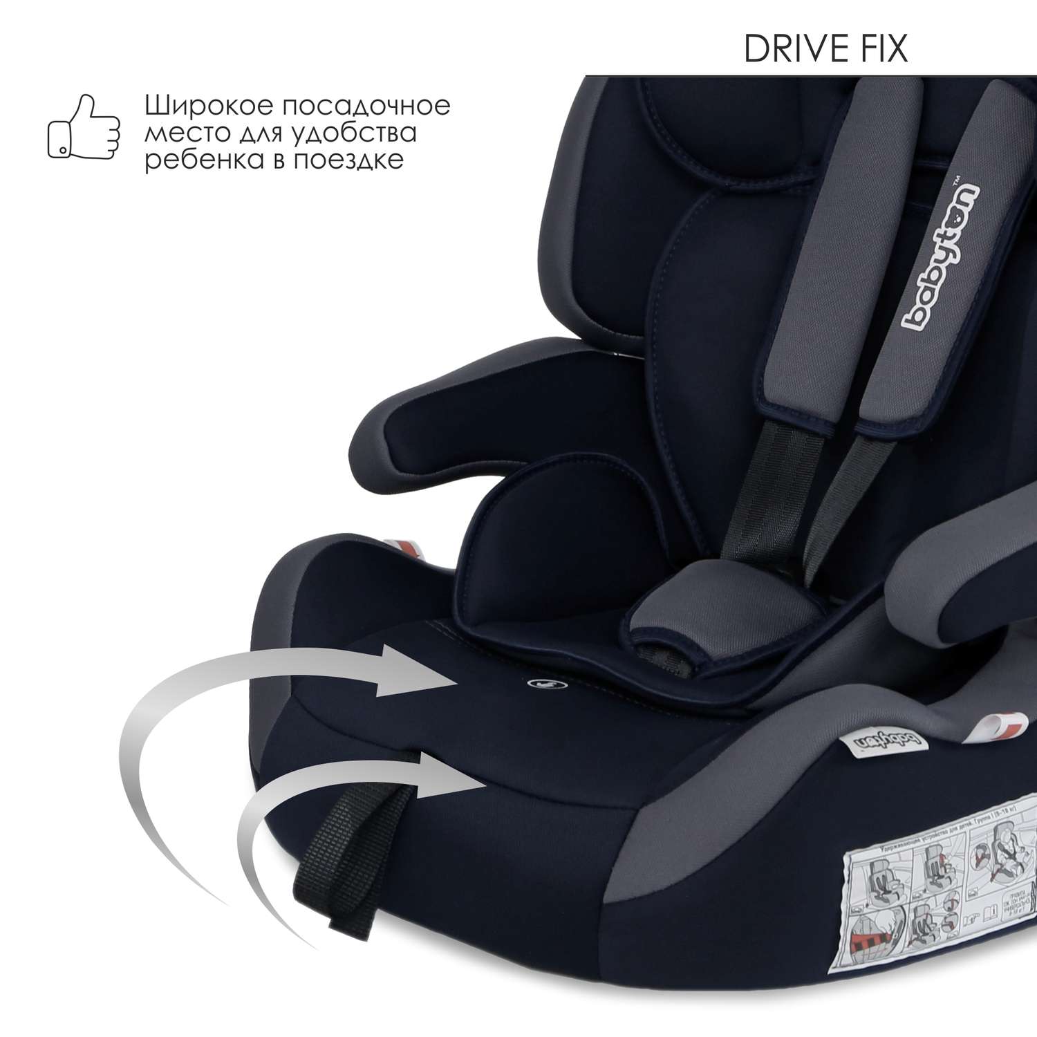 Автокресло Babyton Drive Fix Indigo-Gray Isofix 1/2/3 (9-36 кг) - фото 8