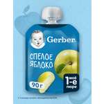 Пюре Gerber Яблоко с 4 мес 90 г