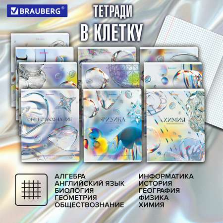 Тетрадь Brauberg 48 лист. 12 шт.