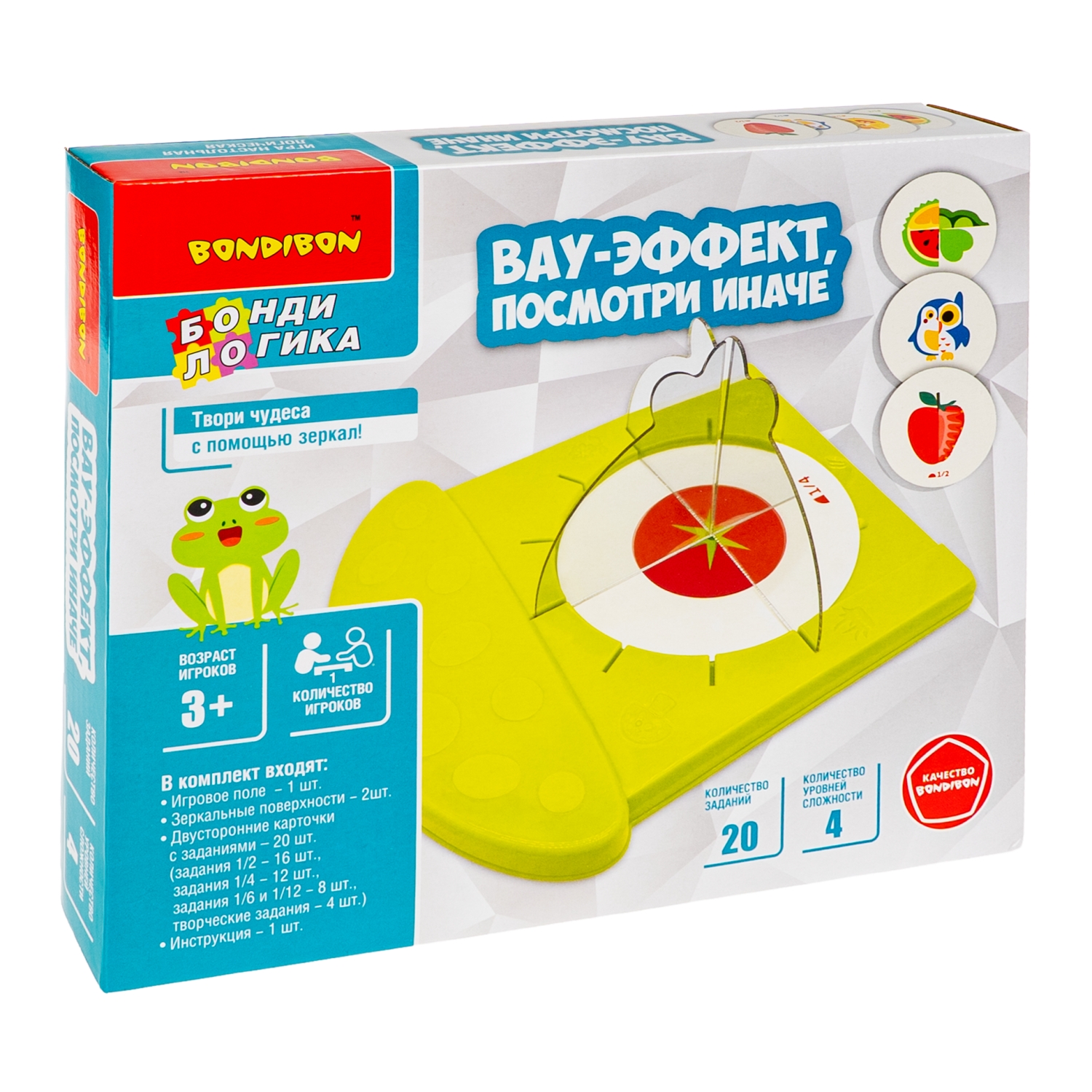 Настольная игра Bondibon ВАУ-ЭФФЕКТ, ПОСМОТРИ ИНАЧЕ - фото 5