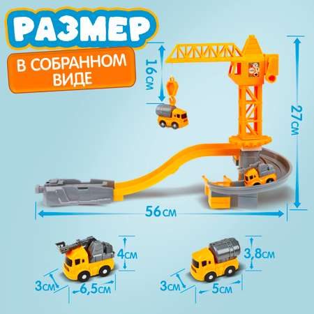 Трек 1TOY