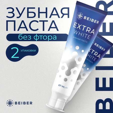 Зубная паста BEIBER без фтора мята