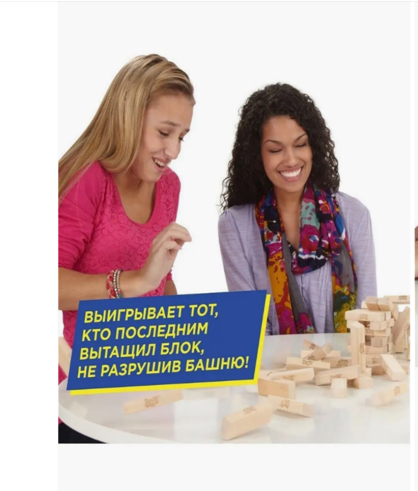 Настольная игра WOOD BLOCKS Падающая башня - фото 6