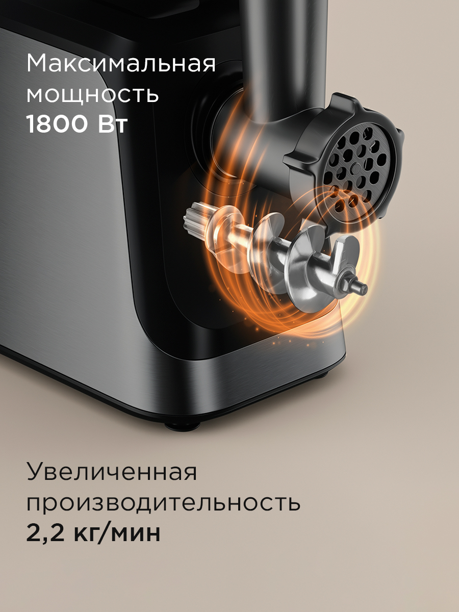 Мясорубка REDMOND MG504 - фото 6