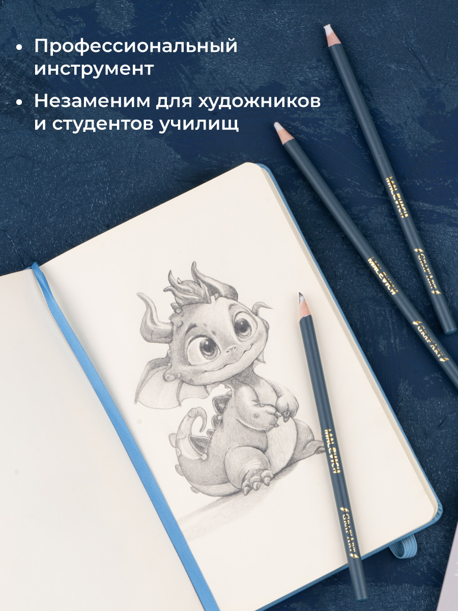 Ластик Малевичъ 6 шт. - фото 3