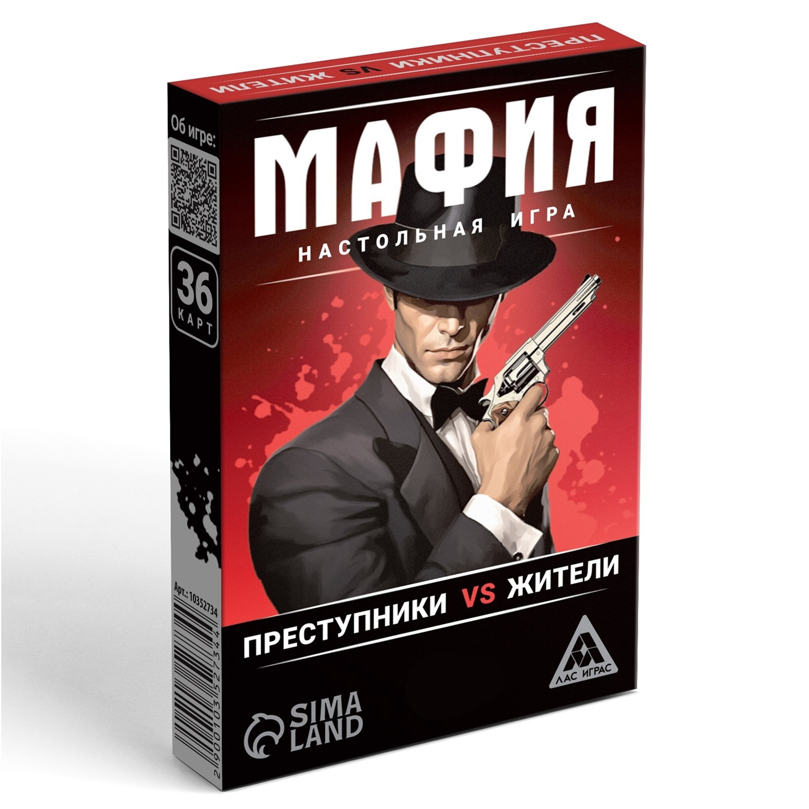 Настольная игра Лас Играс Мафия «Преступники vs жители» - фото 3
