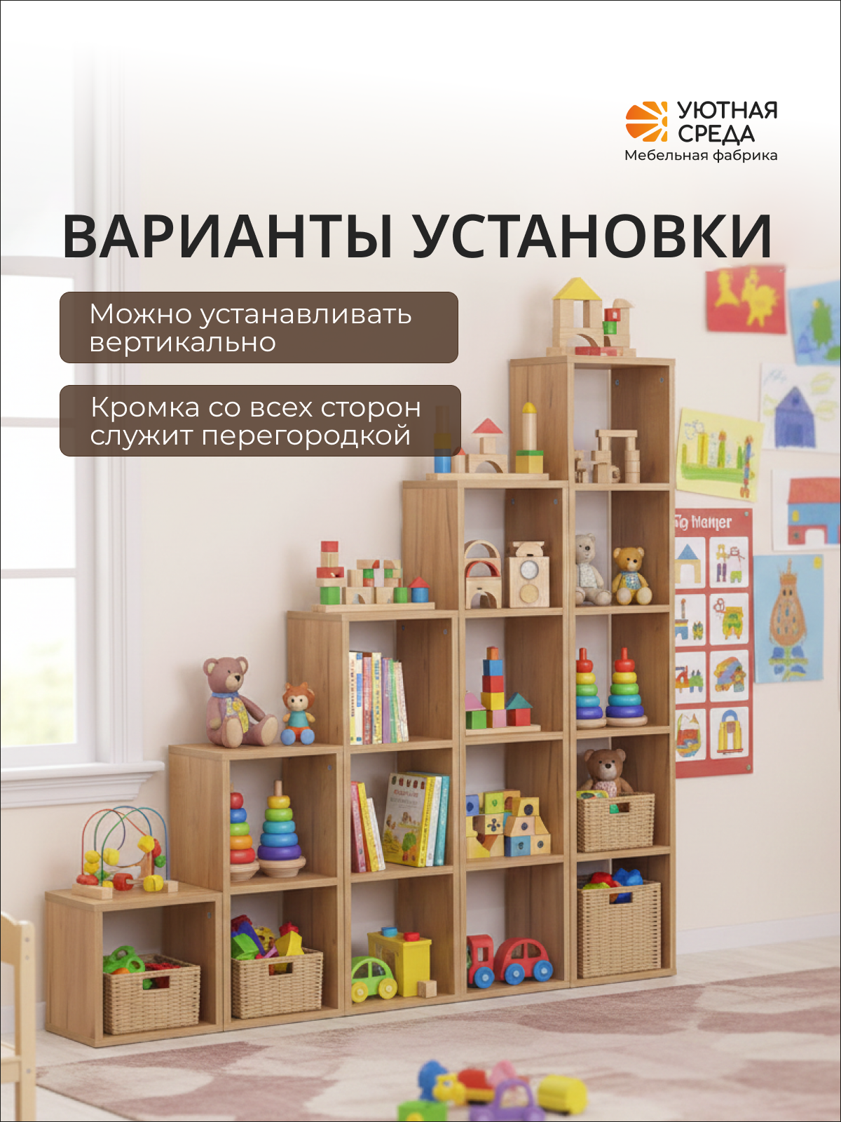 Стеллаж Уютная среда СТЕЛ4 (дуб) - фото 9