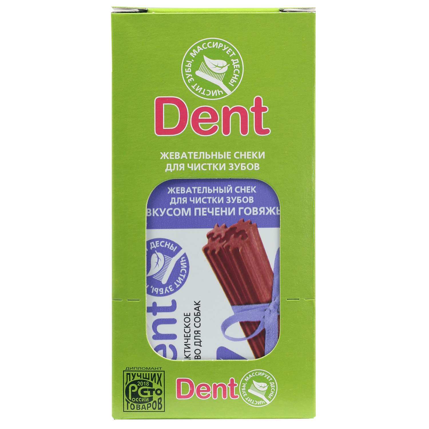 Лакомство для собак Biff Dent Жевательный снек со вкусом говяжьей печени для мини пород - фото 8