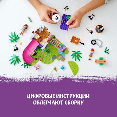 Конструктор LEGO Friends Домик для панд на дереве блочный