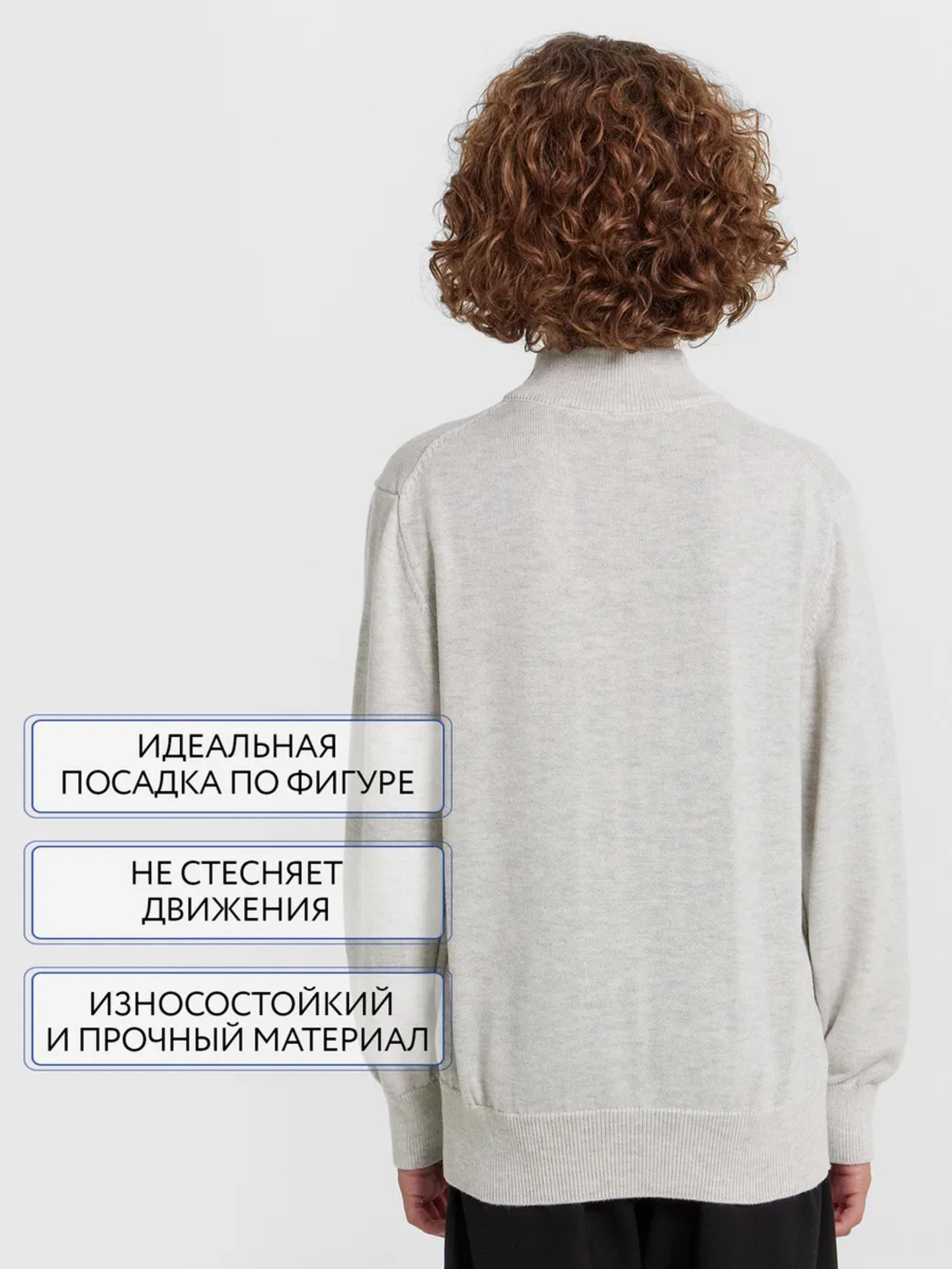 Джемпер Mark Formelle (Марк Формэль) 123451/серый меланж 4226-E - фото 7