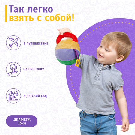 Игрушка Evotoys бизиборд Мячик