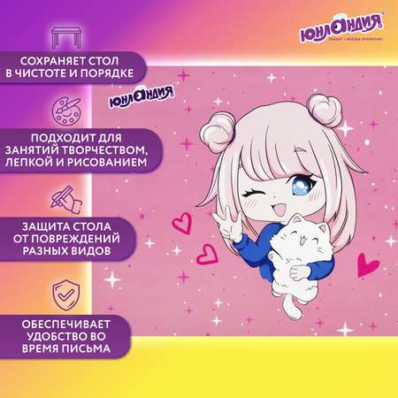 Коврик настольный Юнландия