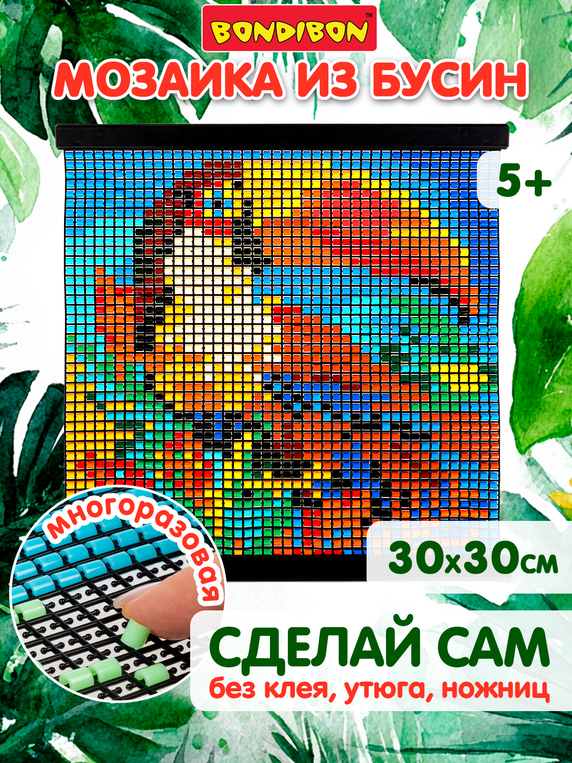 Мозаика Bondibon ТУКАН картина из бусин - фото 1