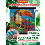 Мозаика Bondibon ТУКАН картина из бусин
