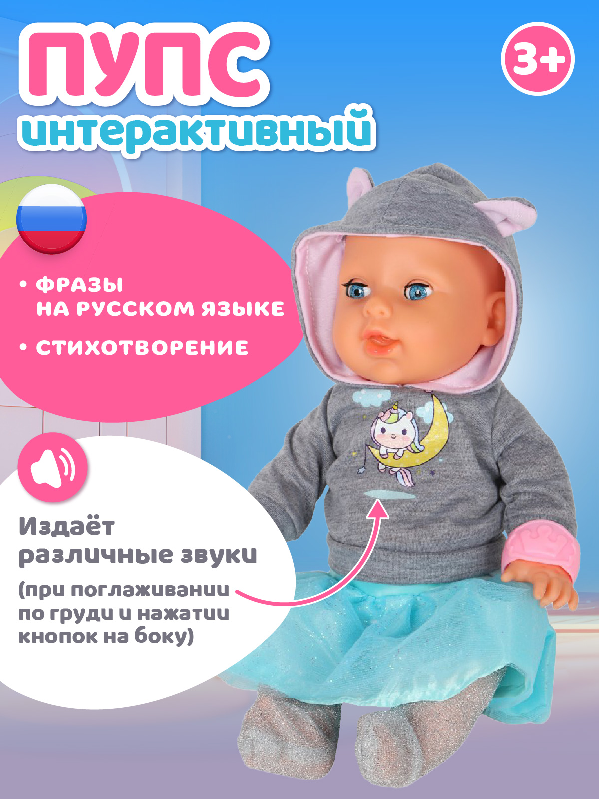 Кукла пупс AMORE BELLO JB0213427 - фото 6