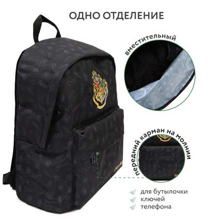Рюкзак Erhaft Гарри Поттер