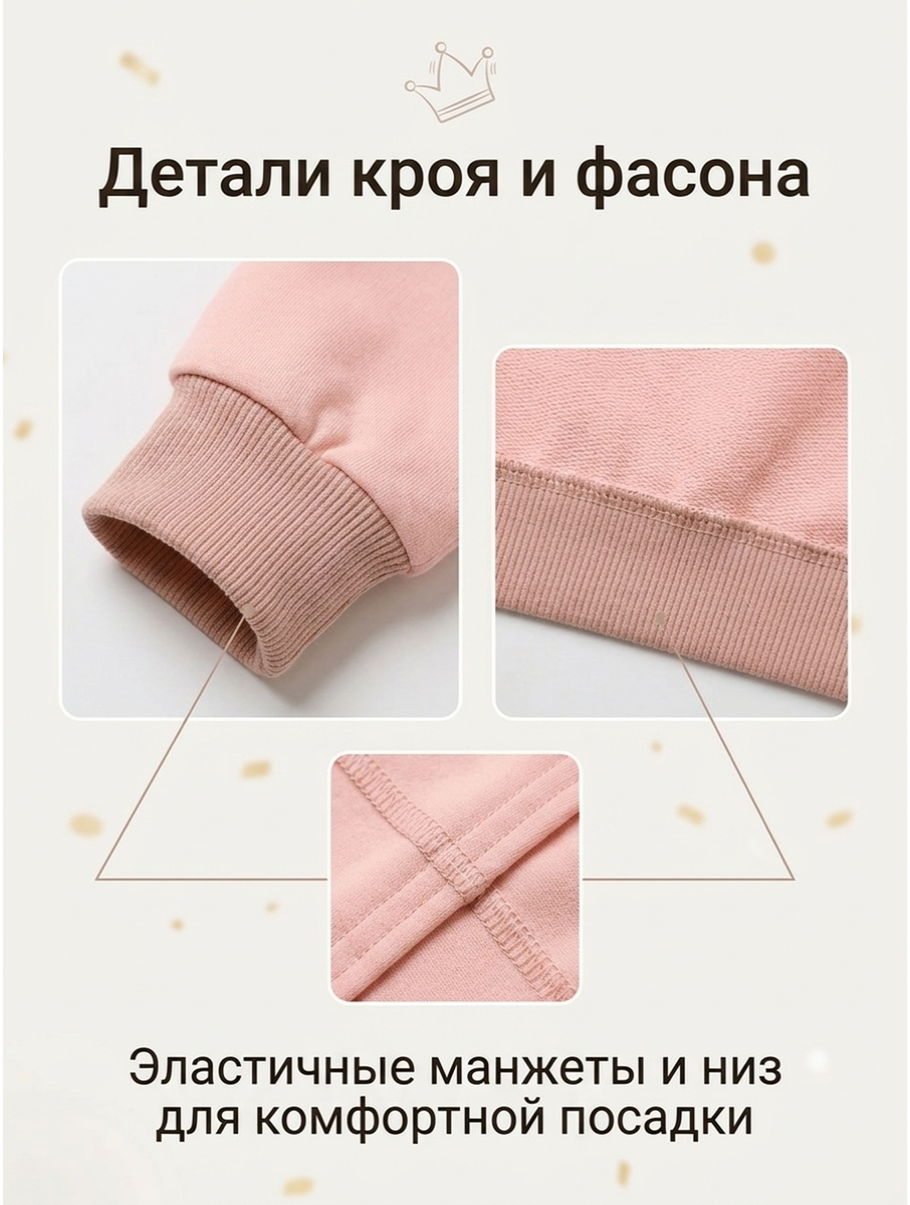 Свитшот Baby Stylе мд2123061 - фото 4