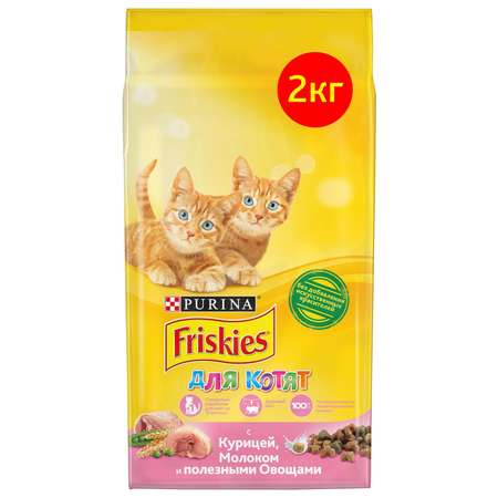 Корм сухой для котят Friskies 2кг с курицей молоком и полезными овощами