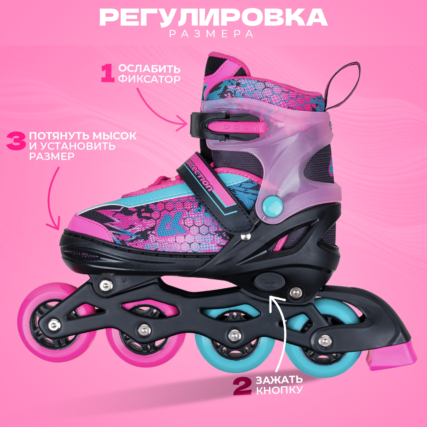 Роликовые коньки Sport Collection M 33-36 - фото 4