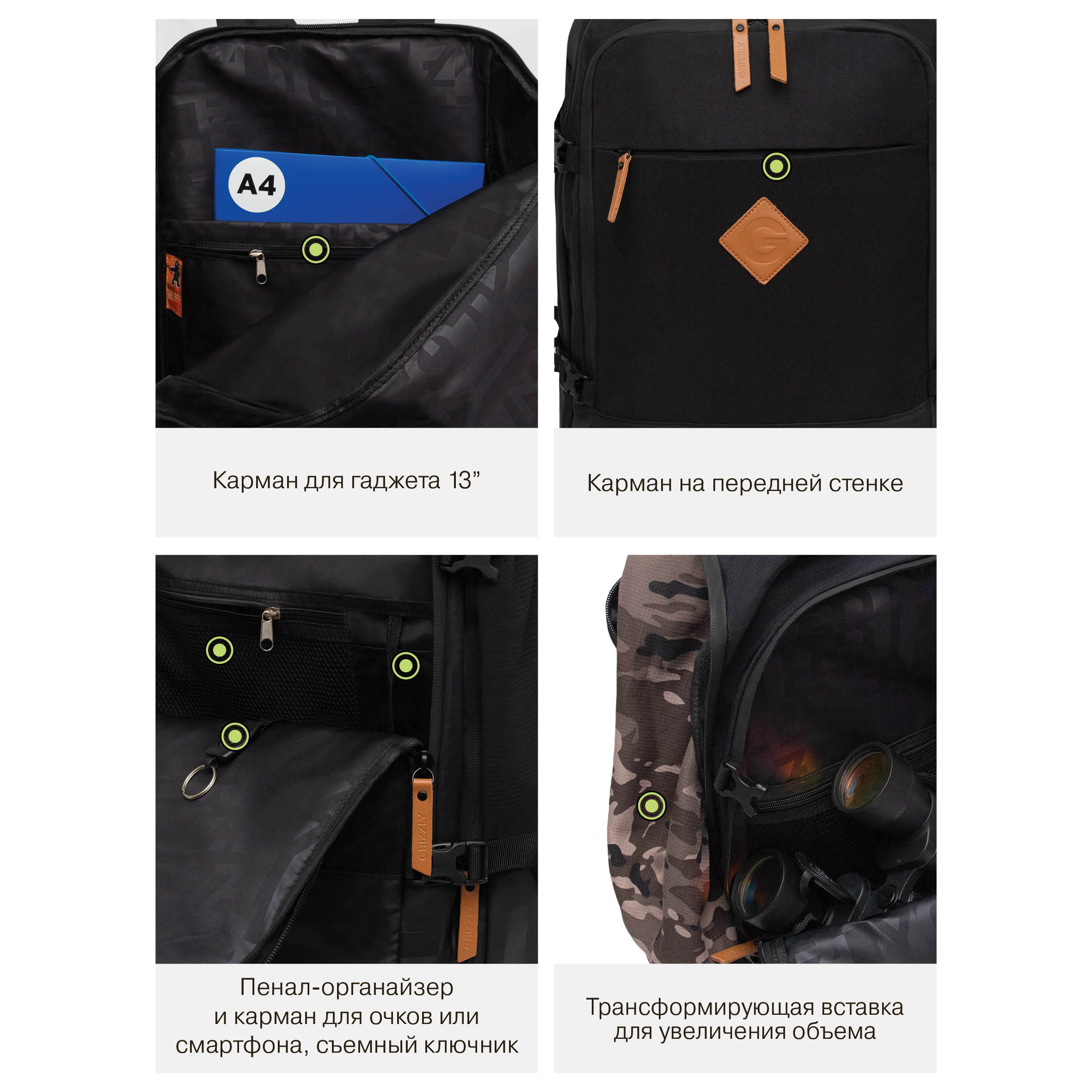 Рюкзак Grizzly для мальчика - фото 13