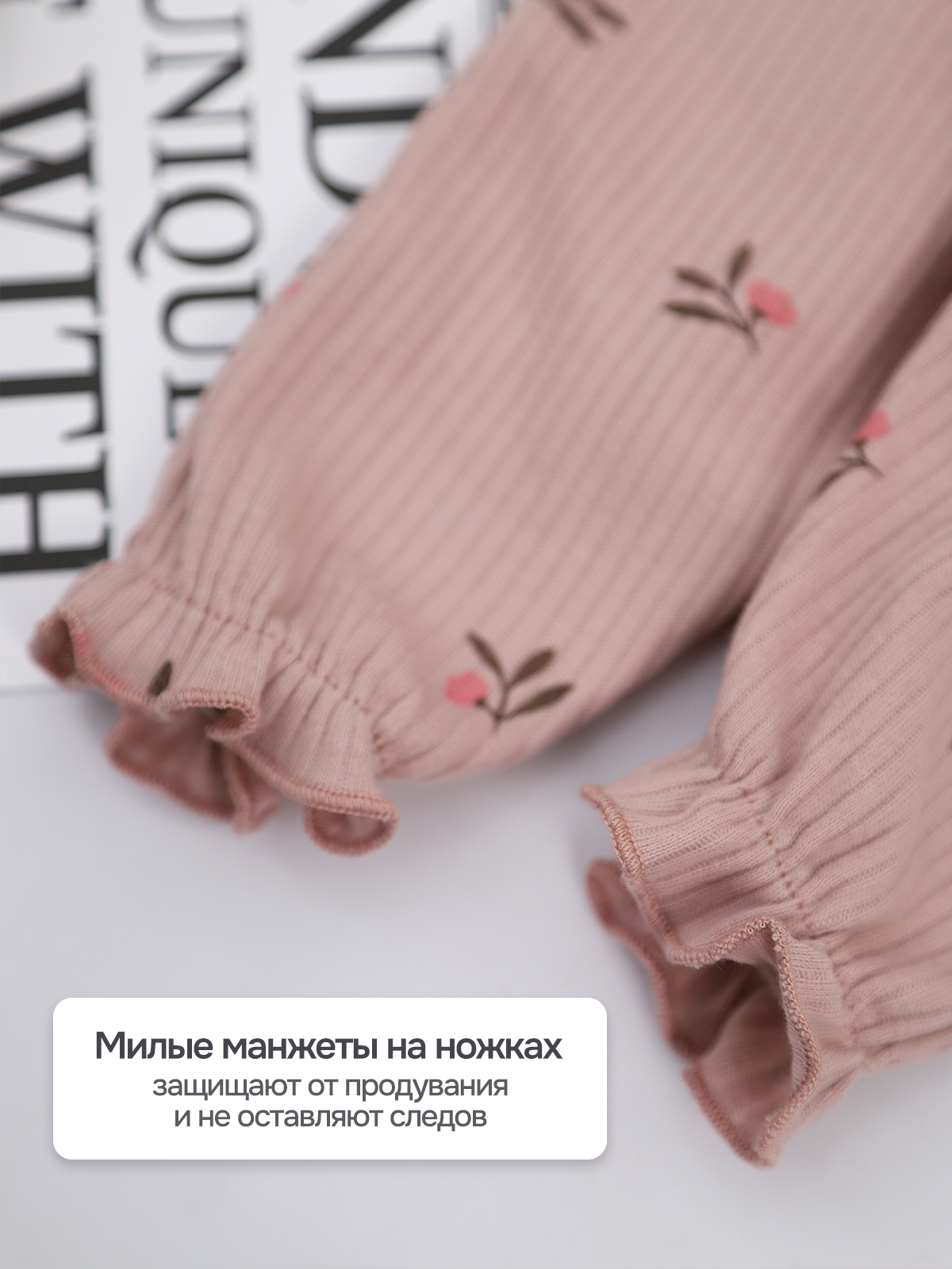 Комбинезон Рыжая Сова КБДрозЦветы - фото 8