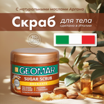 Скраб GEOMAR