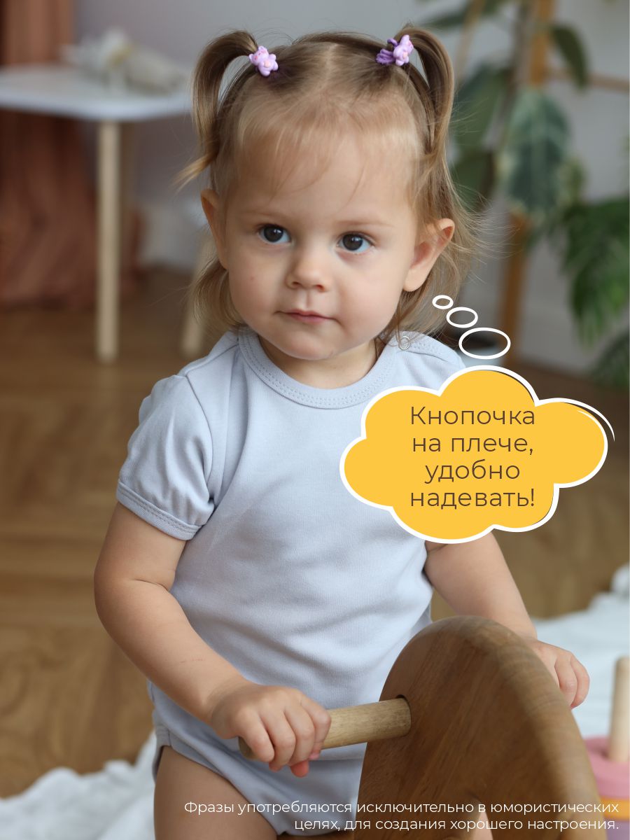 Боди 3 шт ШВЕЙНЫЕ ИСТОРИИ бодимыши_кор - фото 9